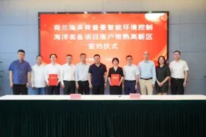 Signing ceremony in Changshu High-tech Zone